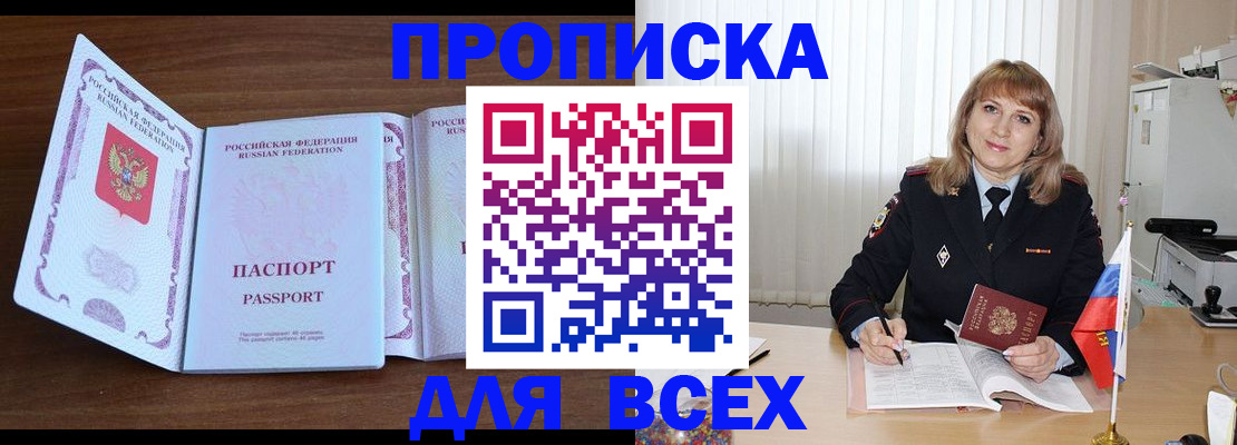 форма 3 в Лесосибирске